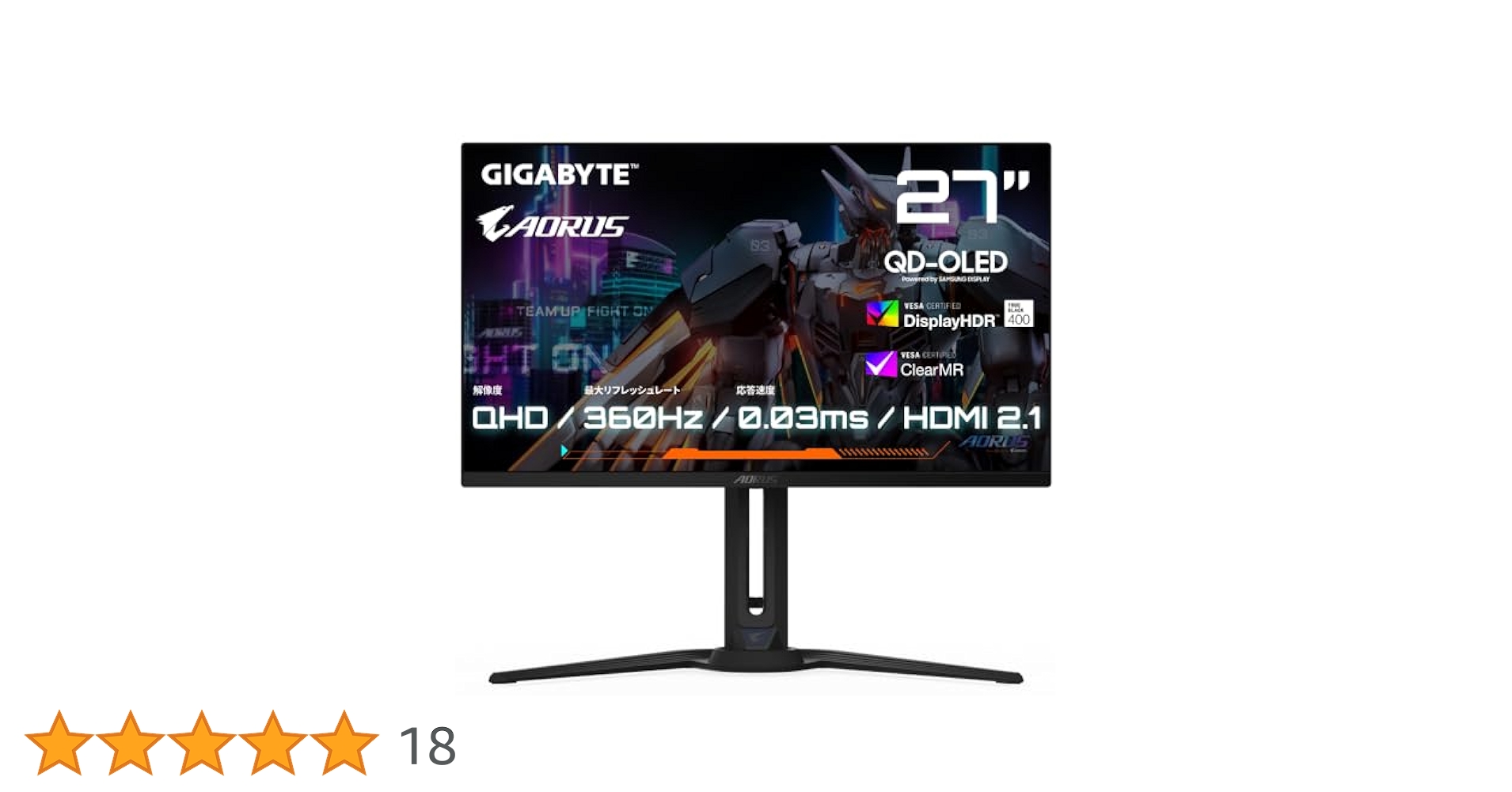 【値引交渉可】GIGABYTE AORUS F027Q3 27インチモニター Amazon.co.jp: GIGABYTE AORUSシリーズ ゲーミングモニター 27