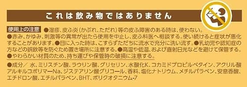 ファーファ『ファインフレグランスボディソープ』
