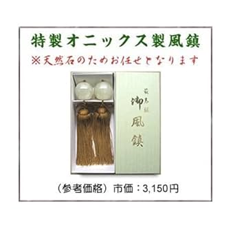 掛軸 田中香石 月夜の狸 共箱 掛軸-973 田中六一 豊穣春秋三十六景図 共箱 - メルカリ