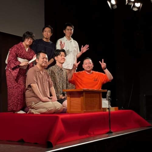 『【#269】ルート9 9円落語会 25/9/21』のカバーアート