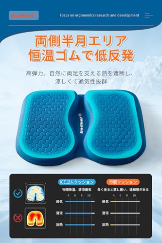 Gadeel 車ゲルクッション カーシートクッション