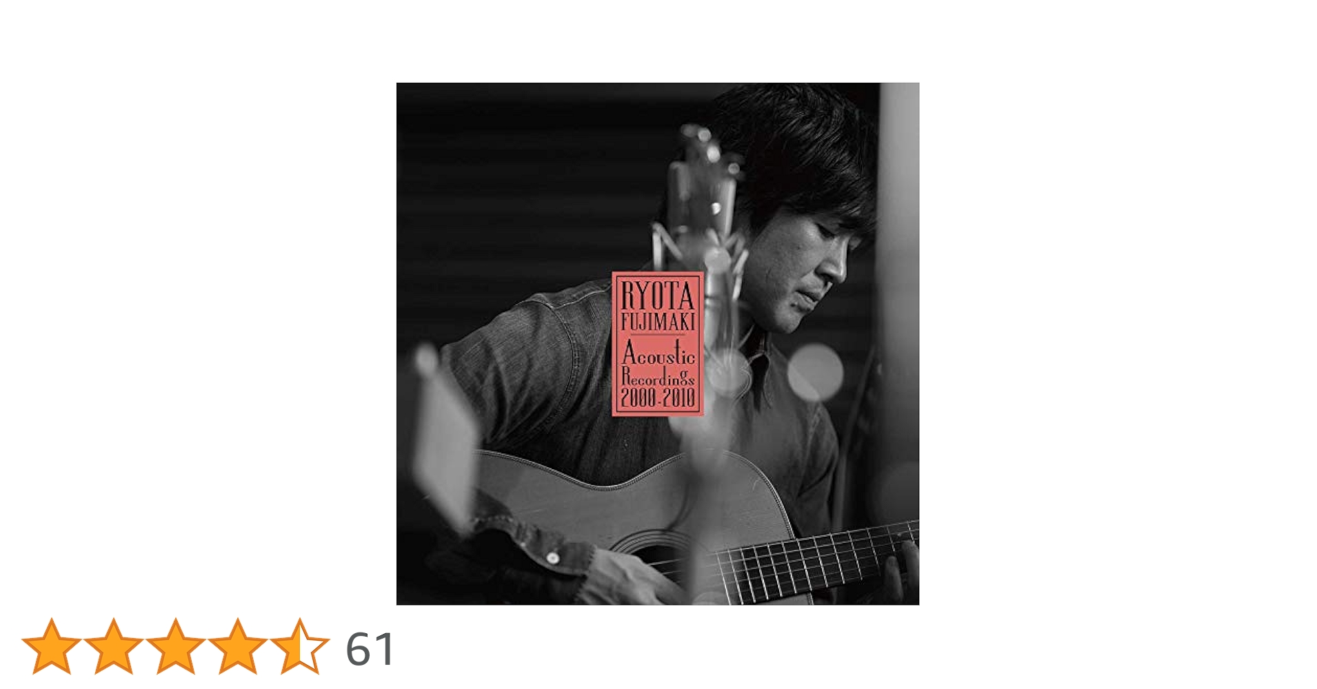 藤巻亮太CD、DVD Amazon.co.jp: Sunshine [初回限定盤] - 藤巻亮太 [2CD