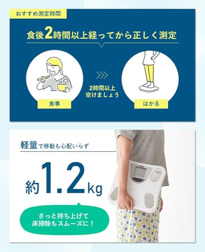 タニタ(Tanita) 体重・体組成計 乗るピタ機能 ホワイトBC-754-WH の商品画像 6