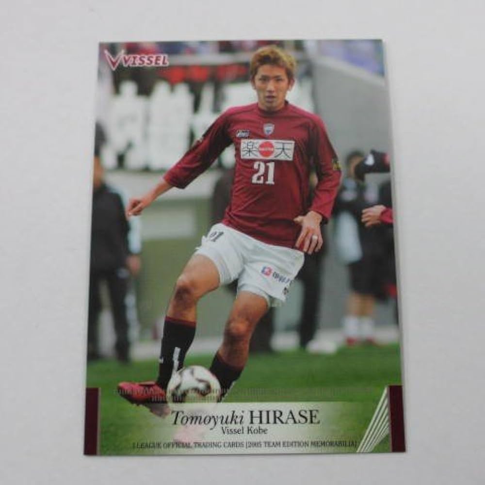 2005 ヴィッセル神戸　アウェイ No.39 SHIBAGAKI Amazon | 2005ヴィッセル神戸□レギュラーカード□VK20/平瀬智行