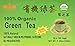 China Green Tea 100 Tea Bags (Organic) by A2AWorld Green Tea