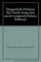 Dragonball (Volume XL) Earth Army last secret weapon 7531207478 Book Cover