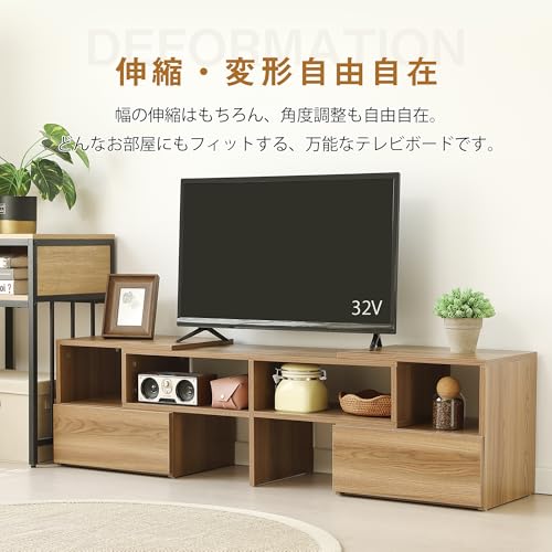 テレビ台 伸縮自由 コーナー型 ロータイプ 幅93～172cm 高さ38cm 引き出し付き ブラウン TVボード リビングボード シンプル 大容量 32-55V型対応