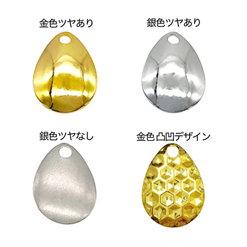 オルルド釣具 ルアー コロラドブレード「コロルドA」 スピナー メタルジグ メタルバイブ ブレードチューン 10個入り(金色凹凸デザイン / 1.8cm)qb500123d02n0 3枚目
