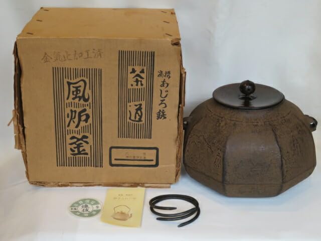 手桶水指 輪島塗 朱 高崎秋峰 共箱入 茶道具 茶器 漆芸 伝統工芸品