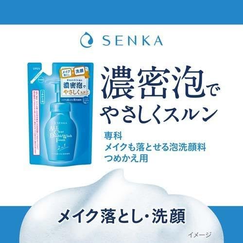 Amazon | 《セット販売》 資生堂 洗顔専科 メイクも落とせる泡洗顔料