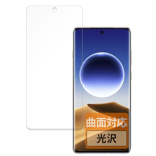 FILMEXT tB OPPO Find X7 Ultra p ȖʑΉ  یtB ȏCޗ {