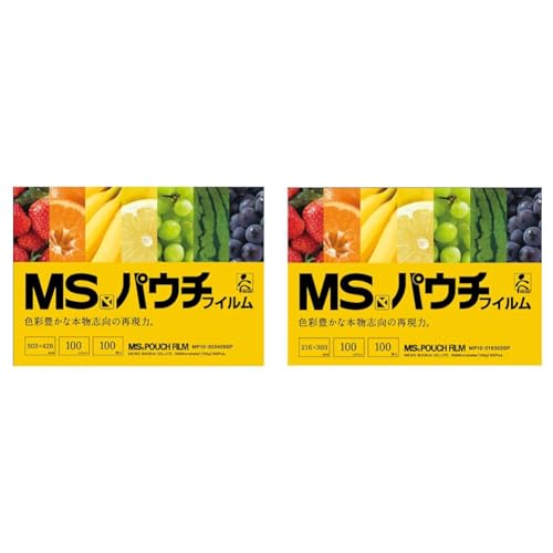 【セット買い】明光商会(Meiko Shokai) ラミネートフィルム (A3判) 100μ 美しさはフィルムの差 MSパウチフィルム 100枚入り MPF 100-303426 SP (A3判) + 明光商会(Meiko Shokai) ラミネートフィル