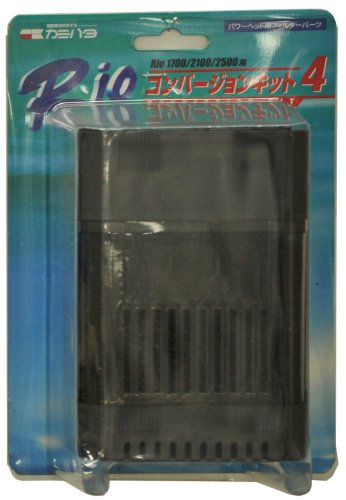 Conversion Kit for Rio 1700, 2100 and 2500 Powerheads