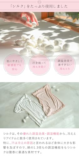 絹屋 のびのびシルク腹巻 生成 (4590) の商品画像 3