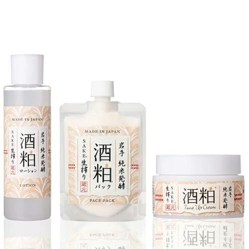 くすみOFF!すべすべ 白美肌 スキンケア 3点セット(酒粕 パック/ローション/トーンアップ クリーム)化粧品 コスメ 洗顔料 化粧水 乳液 美肌 保湿 美白 スキンケアセット 岩手県一関市 マーナーコスメチックス 日用品 ギフト 美容 日本酒