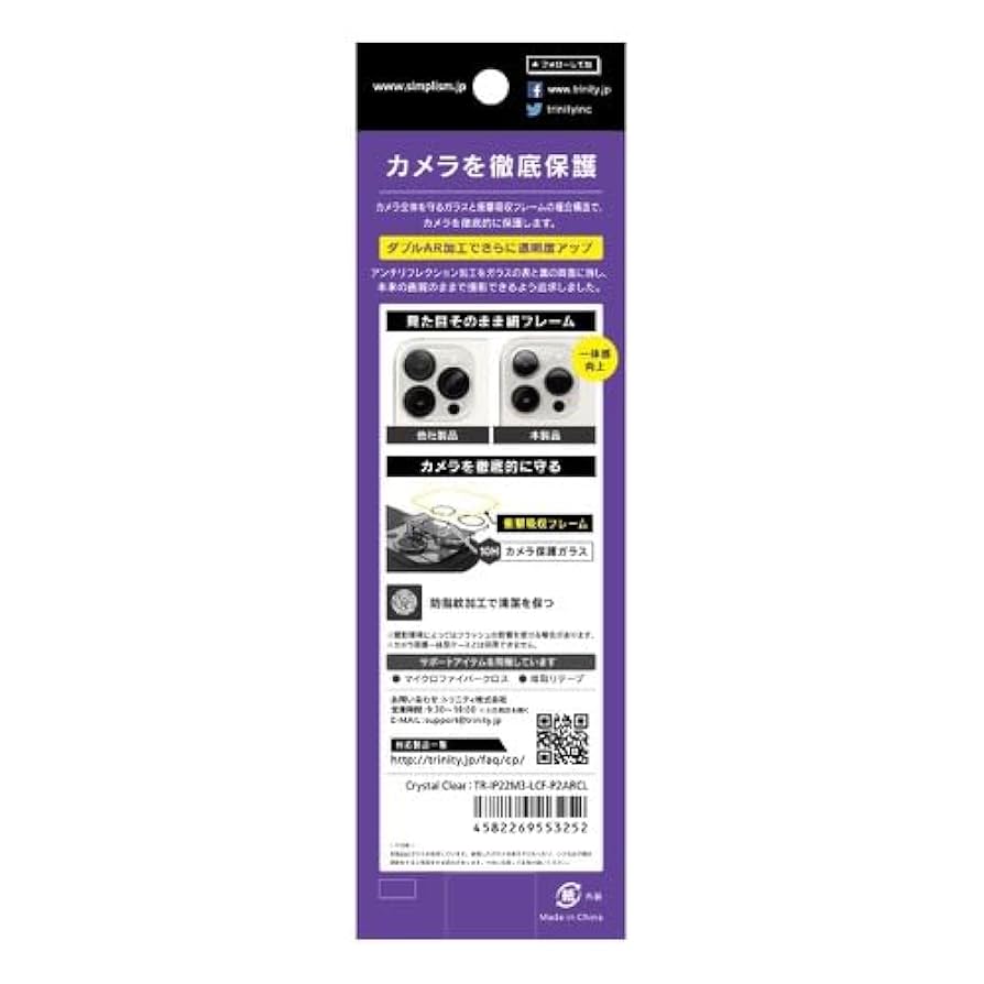 iPhone14Pro トミヤス Amazon.co.jp: Simplism シンプリズム iPhone 14 Pro / 14 Pro