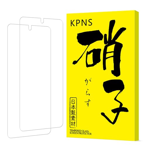 KPNS 【2枚入り】国産硝子素材製 対応 arrows Alpha F-51F ガラスフィルム (2枚) 全面保護 強化ガラス 保護 フィルム