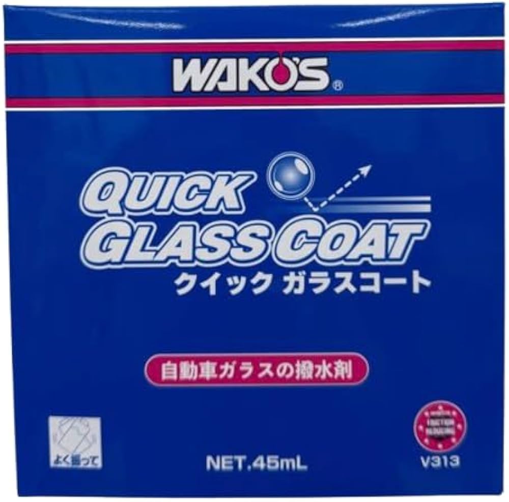 Amazon.co.jp: WAKO'S ワコーズ ワコーズ クイックガラスコート
