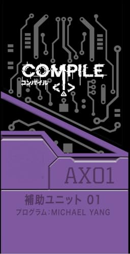 コンパイル 補助ユニット01 日本語版[Engames][エンゲームス]