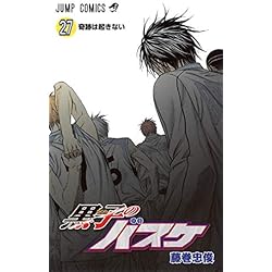 Amazon.co.jp: 黒子のバスケ コミック 全30巻セット 新品セット : 本