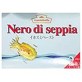 モンテベッロ イカスミペースト 4gx2
