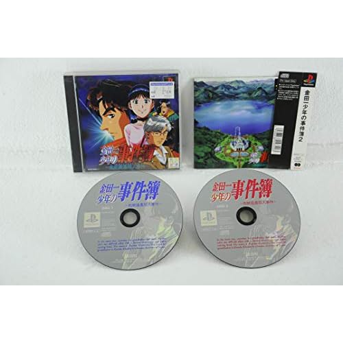 金田一少年の事件簿2 地獄遊園殺人事件