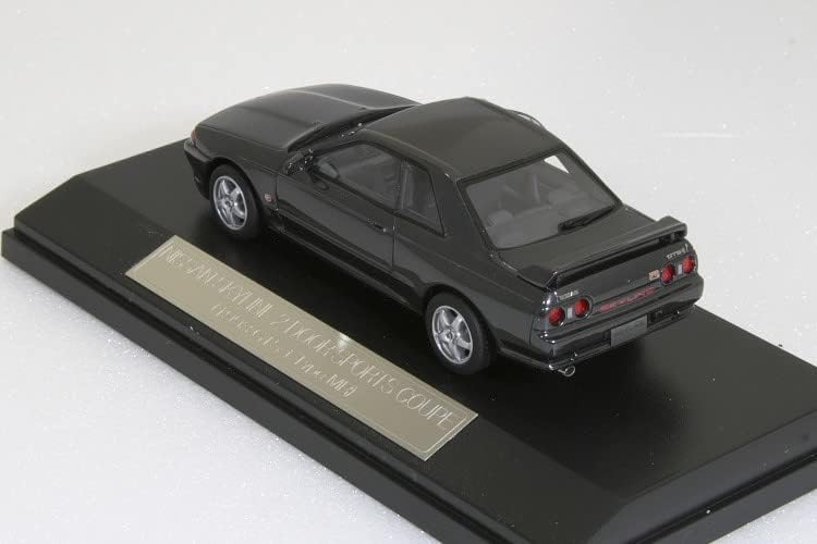 1993 Nissan Skyline | Toprank Importers
