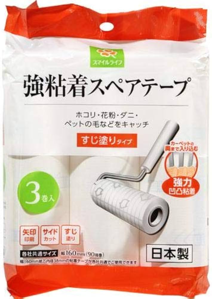 Amazon｜スマイルライフ カーペット用強粘着スペアテープ 90周巻×3巻入
