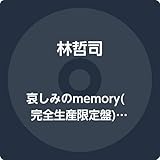 �����݂�memory
