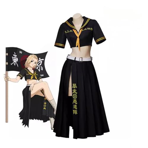 特攻服 コスプレ 佐野」の人気商品一覧・価格比較 - 価格.com