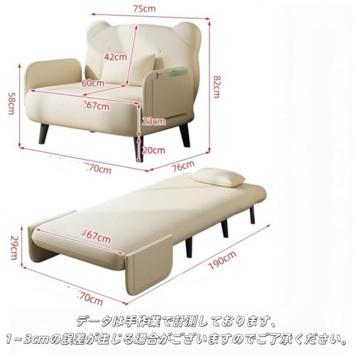 LaPaKey 一人用折りたたみソファベッド 幅70/90cm、3-in-1調節可能ラウンジチェアシェーズ、耐荷重220kg 狭いスペースに最適なコンパクトな引き出し式、省スペースの引き出し式デイリビングルーム、ゲスト、ホームオフィス用 (ホワイト,【ラテックスバージョン】幅90mm)