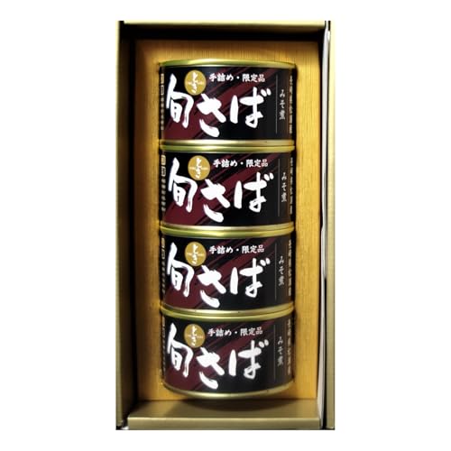旬(とき)さばの缶詰 4缶セット (味噌煮)