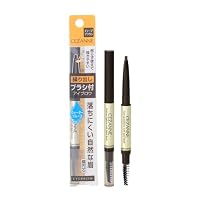 Amazon.co.jp: セザンヌ ブラシ付アイブロウ繰り出し 02 オリーブ
