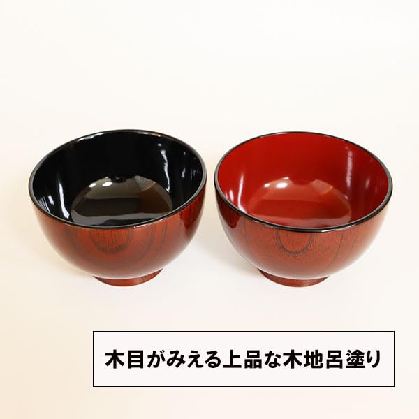 Amazon.co.jp: 夫婦椀 セット 木地呂 ペア 木製 漆塗り 朱 黒 天然木
