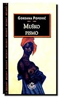 Muško pismo 8633110040 Book Cover