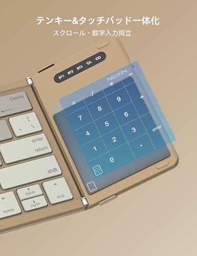 Nillkin キーボード Bluetooth 折りたたみ式 ワイヤレス iPad用 無線 【最新型タッチパッド＆テンキー2 in 1】 三台同時接続 多システム対応 Type-C充電式 アンドロイドタブレット スマホ ipad a16/mini 小型 ミニキーボード コンパクト パンタグラフ式 静音性 軽量薄型 収納袋付き 持ち運び 省スペース旅行・出張・プレゼント最適(カーキ)