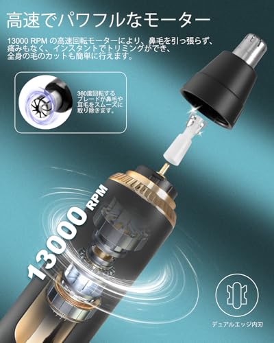 NUMIFUN 男性用鼻毛カッター、2イン1充電式ノーズトリマー LEDディスプレイ付き の商品画像 2