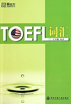 TOFEL vocabulary