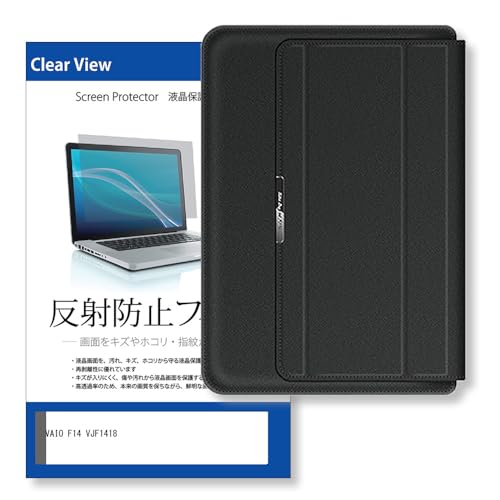 ���f�B�A�J�o�[�}�[�P�b�g VAIO F14 VJF1418 14�C���` �P�[�X �J�o�[ ���b�v�g�b�v�P�[�X �m�[�g�p�\�R�� �o�b�O PC �^�u���b�g �X�^���h�@�\ ���X�g���X�g�@�\ �܂��ݎ� �� �� �ی�t�B���� �Z�b�g �݊��i