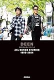 DEEN 30周年公式ガイドブックALL SONGS STORIES 1993-2024