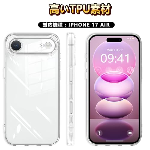 kondiobon iPhone 17 Air 用の ケース クリア の商品画像 1