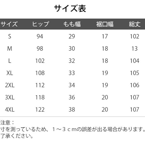 Honiter トレッキングパンツ メンズ 裏起毛カーゴ