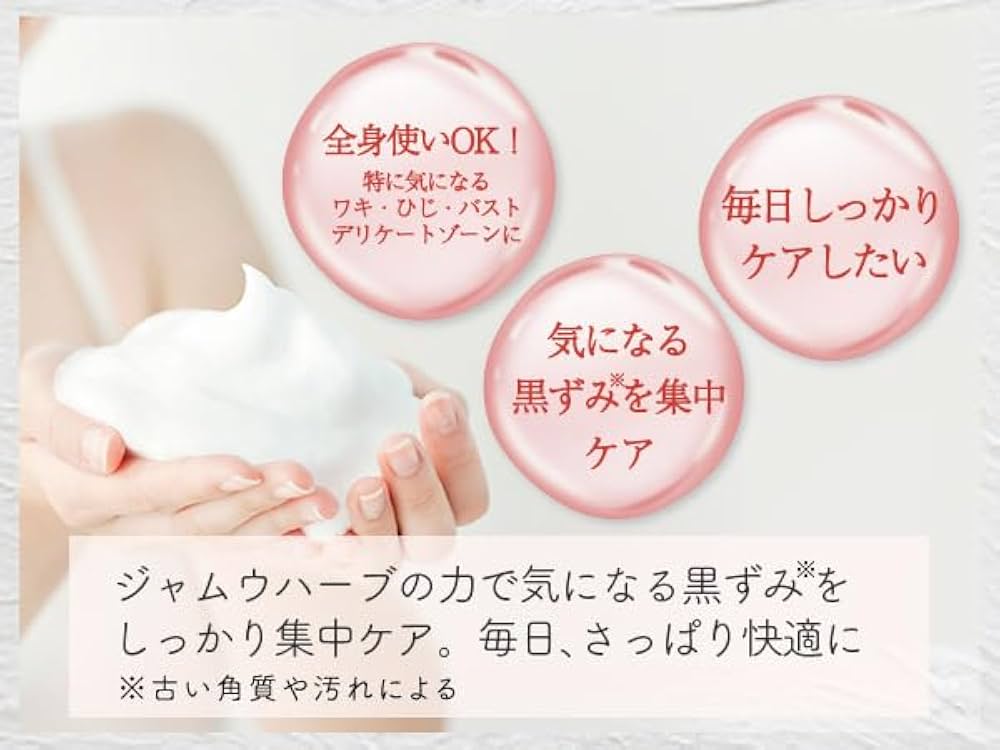 Amazon.co.jp: LC ラブコスメ ジャムウ ハードバブル 75g