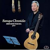 バロック・クロニクルズ