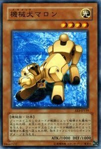 Amazon Co Jp 遊戯王カード 機械犬マロン Ee3 Jp139 N エキスパートエディションvol 3 ホビー 通販
