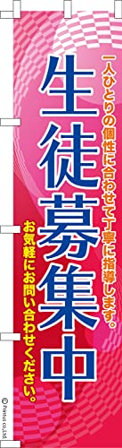 �̂ڂ� �� ���k��W��2 �m�E���� 1������ 450mm×1,800mm �̂ڂ�� �͂��͂��� ���܂��̖{��