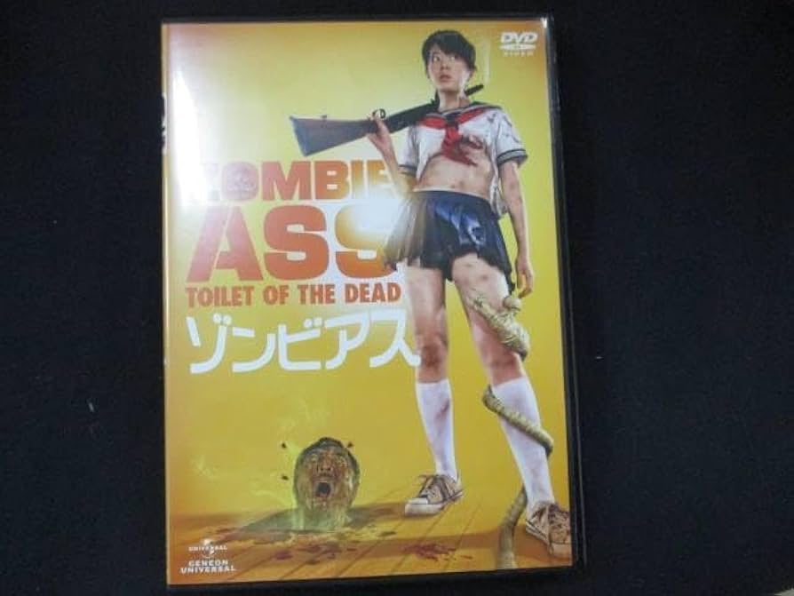 【廃盤】２枚組DVD★あなたを忘れない★イ・テソン 特典映像付 Amazon.co.jp: 0062 中古DVD＃ ゾンビアス : おもちゃ