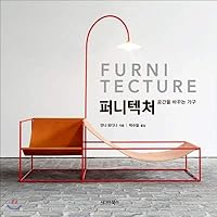 Functure: FURNITECTURE (Korean Edition) 8984457043 Book Cover