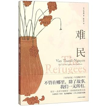Paperback The Refugees (Chinese Edition) [Chinese] Book
