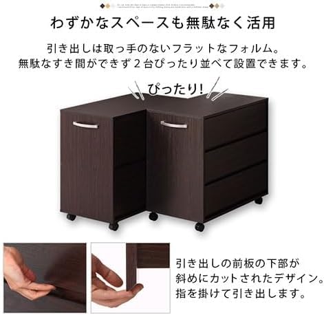 Amazon｜押入れ収納 タンス チェスト キャスター 引き出し ロータンス